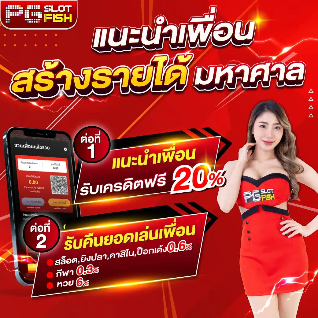 PGslot fishNEW promotion 1 ezgif.com jpg to webp converter