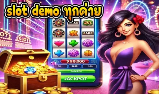 slot demo ทุกค่าย