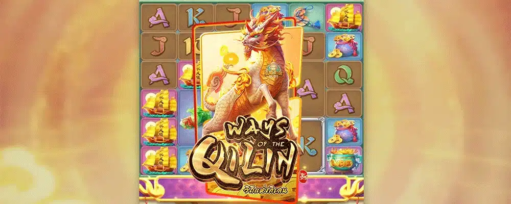 Ways of the Qilin Ways of the Qilin